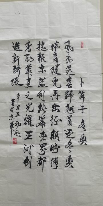 大宝娱乐-LG游戏|PT游戏|CQ9游戏