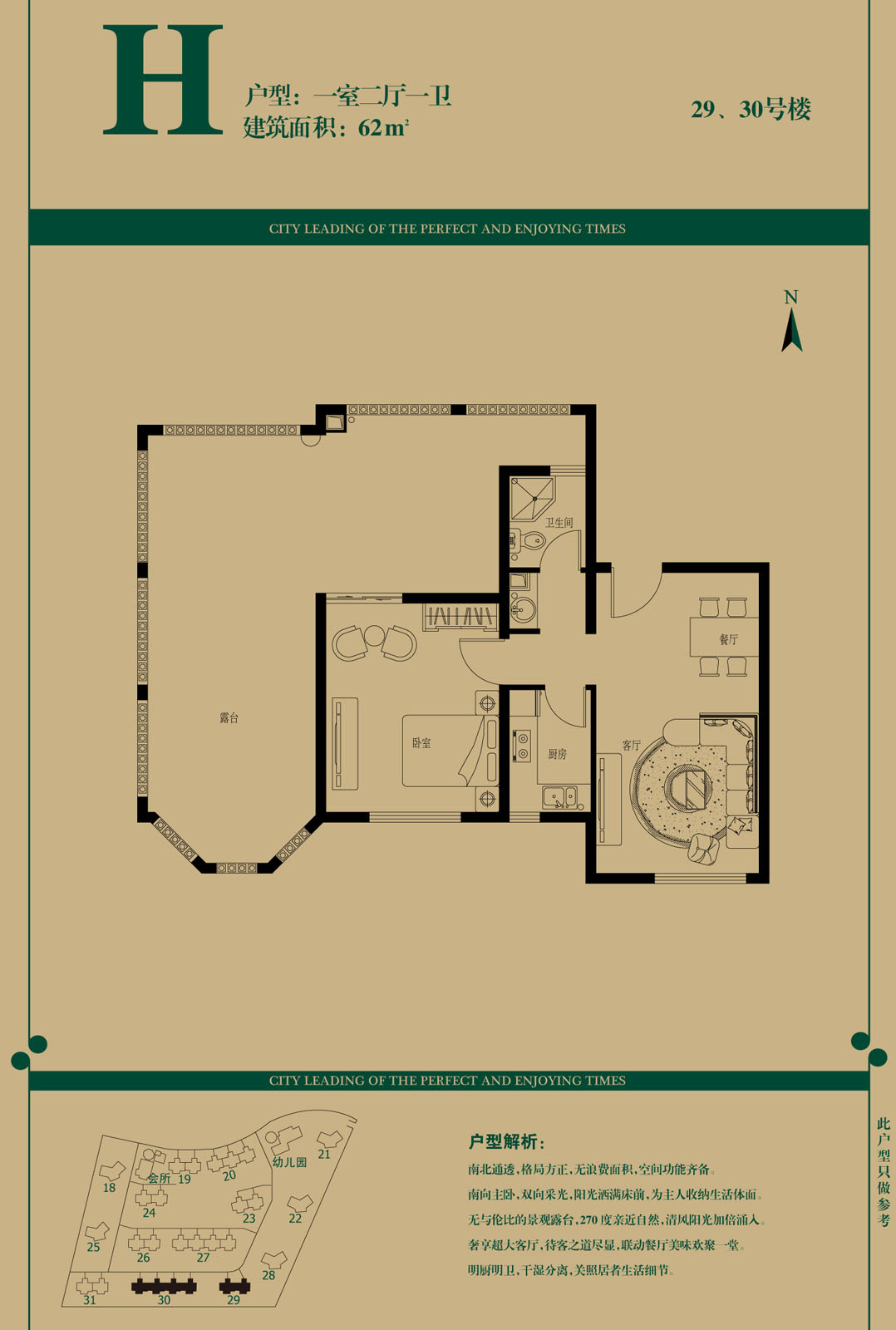 大宝娱乐-LG游戏|PT游戏|CQ9游戏