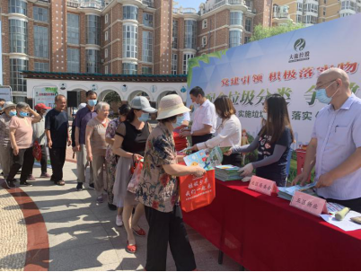 大宝娱乐-LG游戏|PT游戏|CQ9游戏