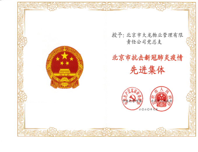 大宝娱乐-LG游戏|PT游戏|CQ9游戏