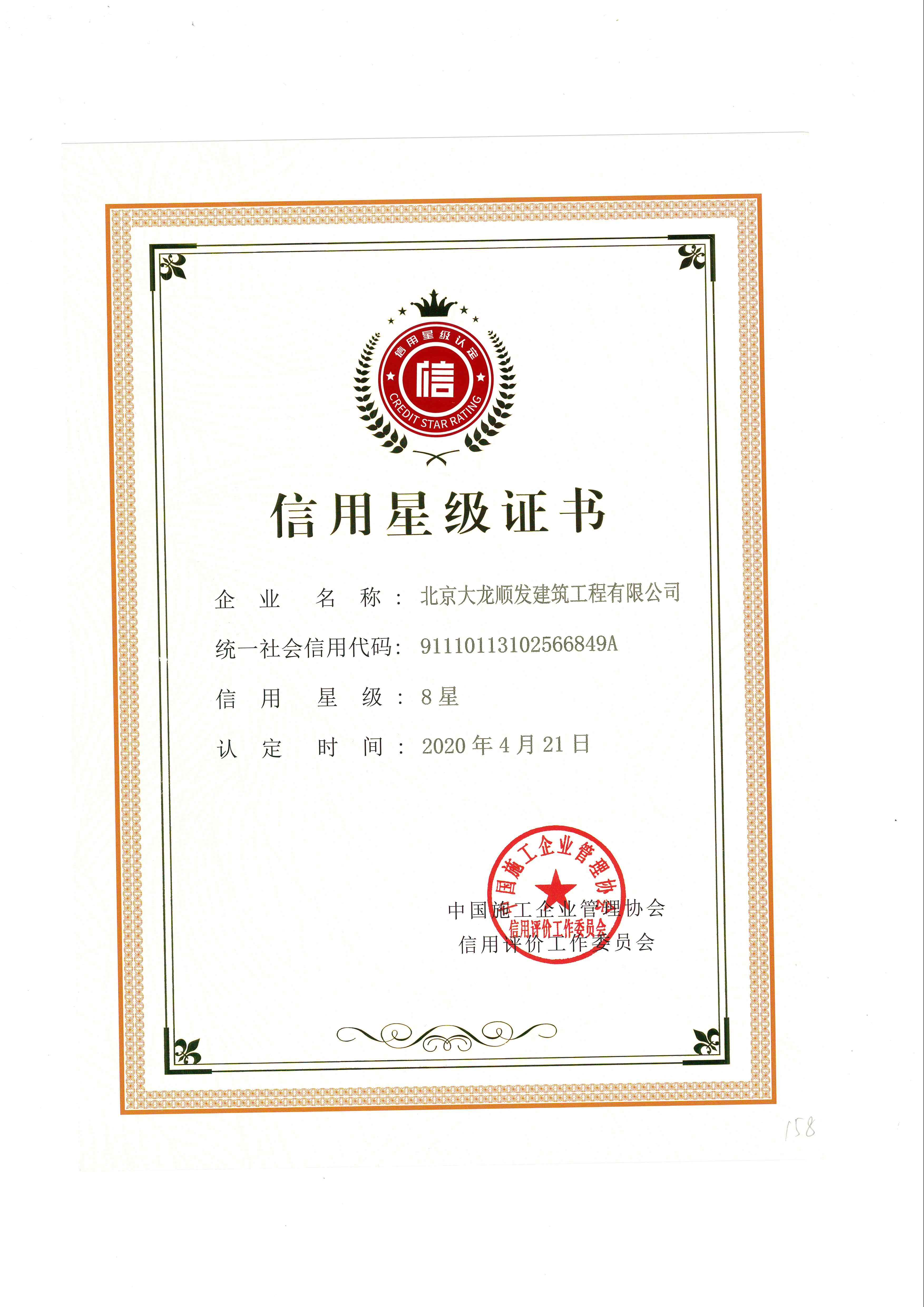 大宝娱乐-LG游戏|PT游戏|CQ9游戏