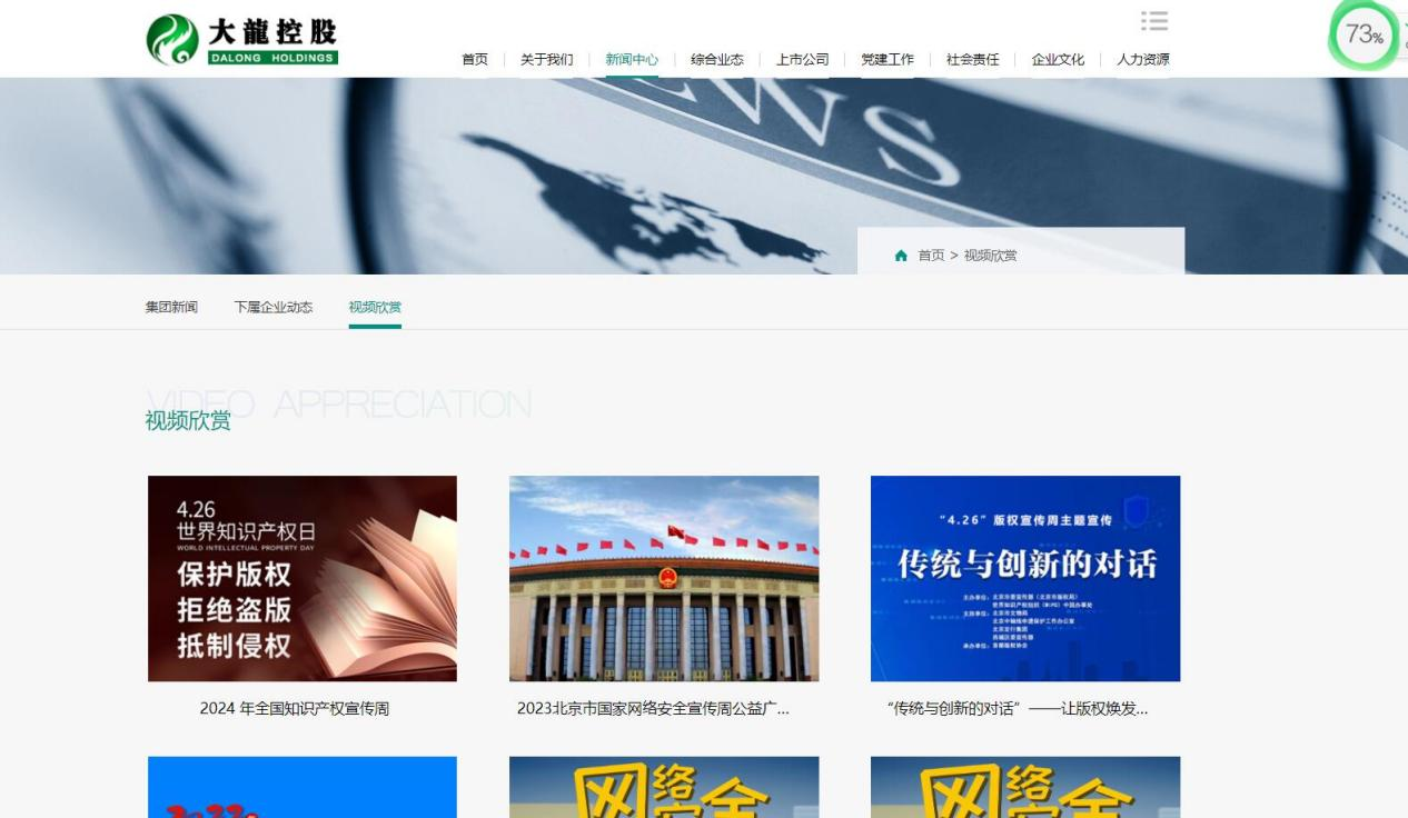 大宝娱乐-LG游戏|PT游戏|CQ9游戏