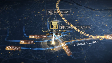 裕龙君府-项目区域先容